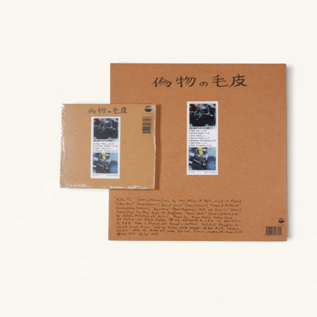 Urusei Yatsura - ‘Fake Fur’ Session DATs (Konk / Olympic) + Sealed 12-Inch & CD + Promo CD
