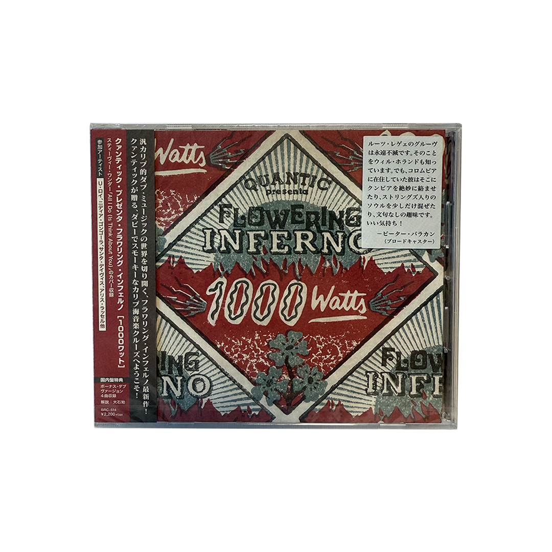 Quantic Presents Flowering Inferno 1000 Watts Wax Poetics quantic-presents-flowering-inferno-1000-watts-wax-poetics