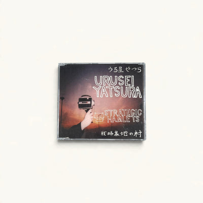 Urusei Yatsura - CD Singles & Promos Bundle (Slain By, Slain By Elf, Hello Tiger, Strategic Hamlets, Fake Fur)