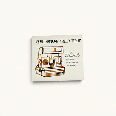 Urusei Yatsura - CD Singles & Promos Bundle (Slain By, Slain By Elf, Hello Tiger, Strategic Hamlets, Fake Fur)