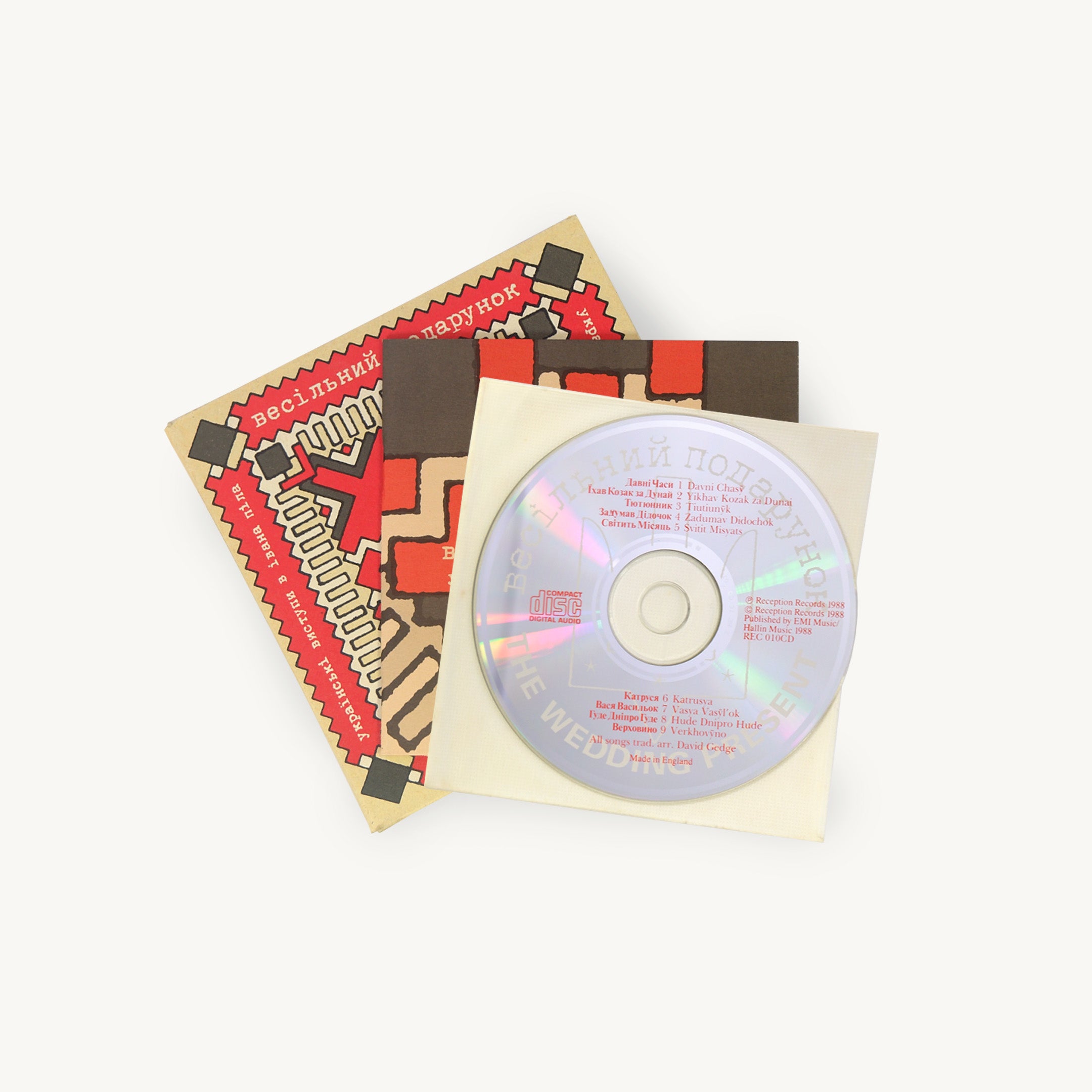 The Wedding Present Bundle 7:  The Wedding Present Ukrainian John Peel Sessions Archive (Demos, Acetates & Release Formats)