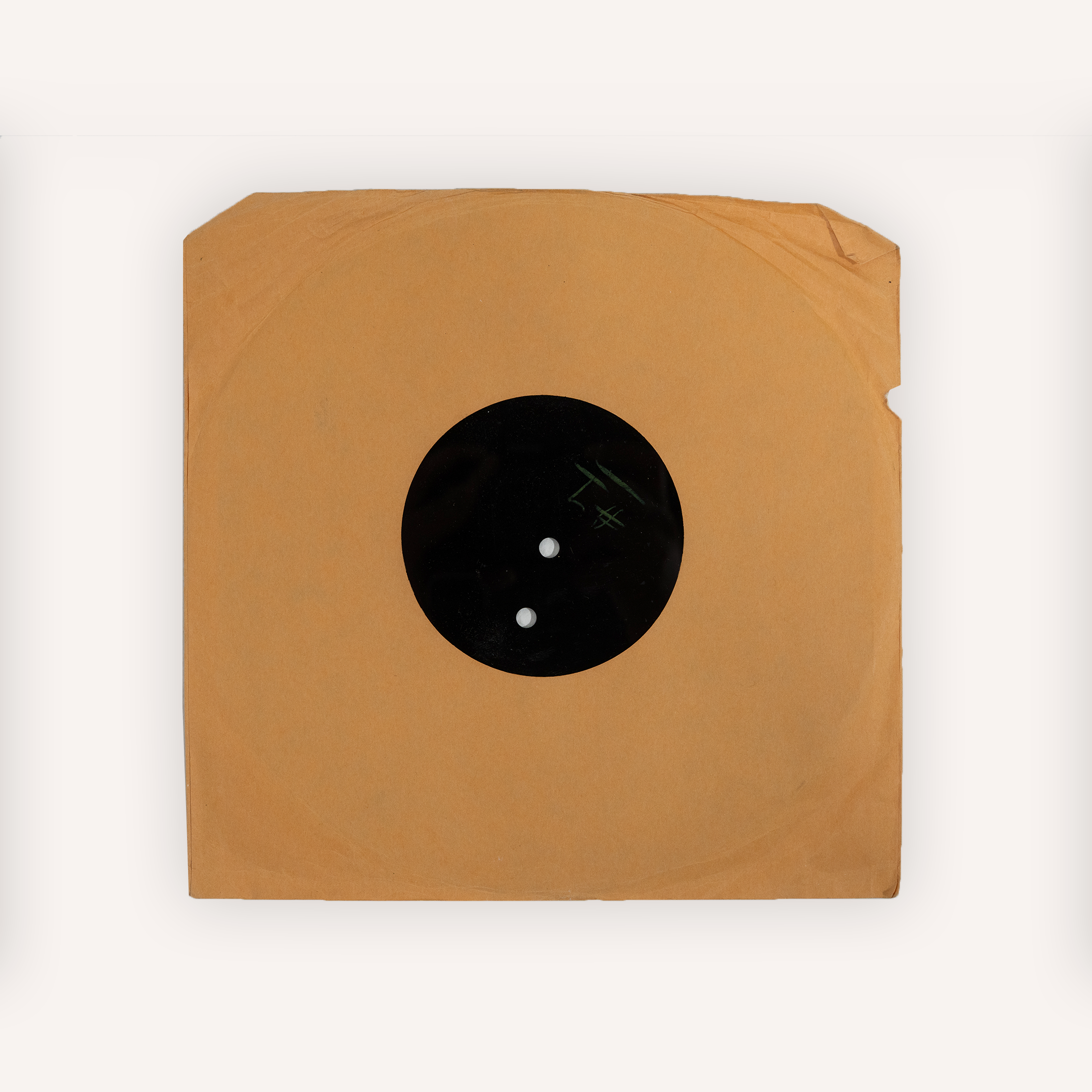 1990s House Acetates (10” DJ Promos)