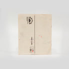 21. Dance Music Report - 6.jpg